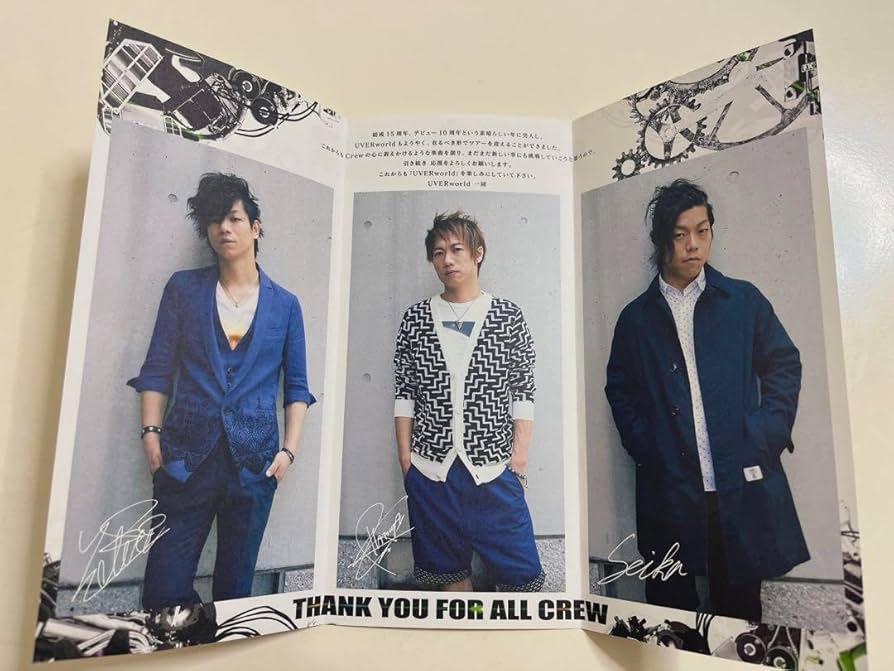 UVERworld CD 凛句 DVDファンクラブ限定 非売品 非売品】UVERworld 「凛句」 - メルカリ